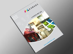 專業、創意與品質的交匯點 云南瀚林圖文封套設計技術服務全解析