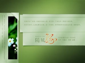 原創圖文設計 技術與藝術的完美融合，打造專屬視覺語言