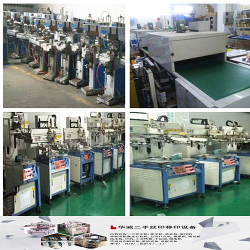 二手絲印機與伺服絲印機回收出售，噴油廠絲印設備一站式服務