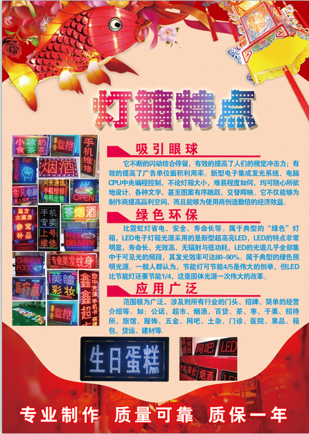 科技創(chuàng)新引領(lǐng)未來 專業(yè)技術(shù)服務(wù)，讓夢(mèng)想照進(jìn)現(xiàn)實(shí)