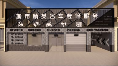 重塑商業(yè)魅力 山東省菏澤市1000㎡汽車店面形象提升與圖文設(shè)計(jì)全攻略