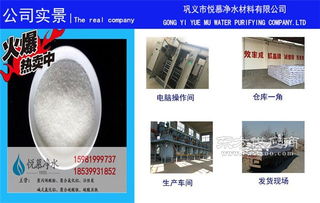 印染廢水處理新助力 悅慕印染專用聚合氯化鋁及全方位技術服務