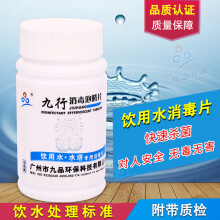 漂白精片與漂白粉 如何科學(xué)使用方法與避免常見(jiàn)誤區(qū)